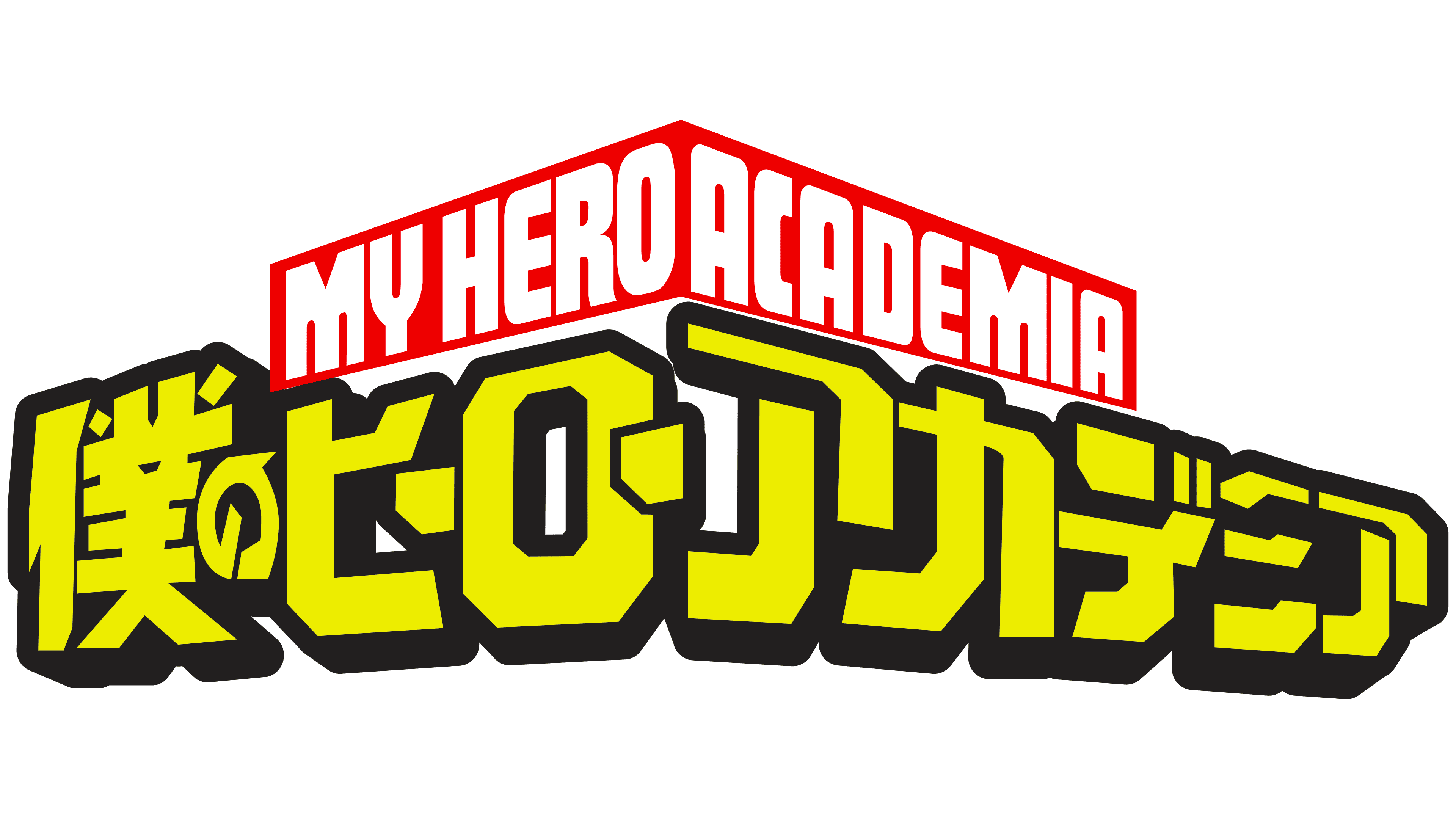 My Hero Academia
